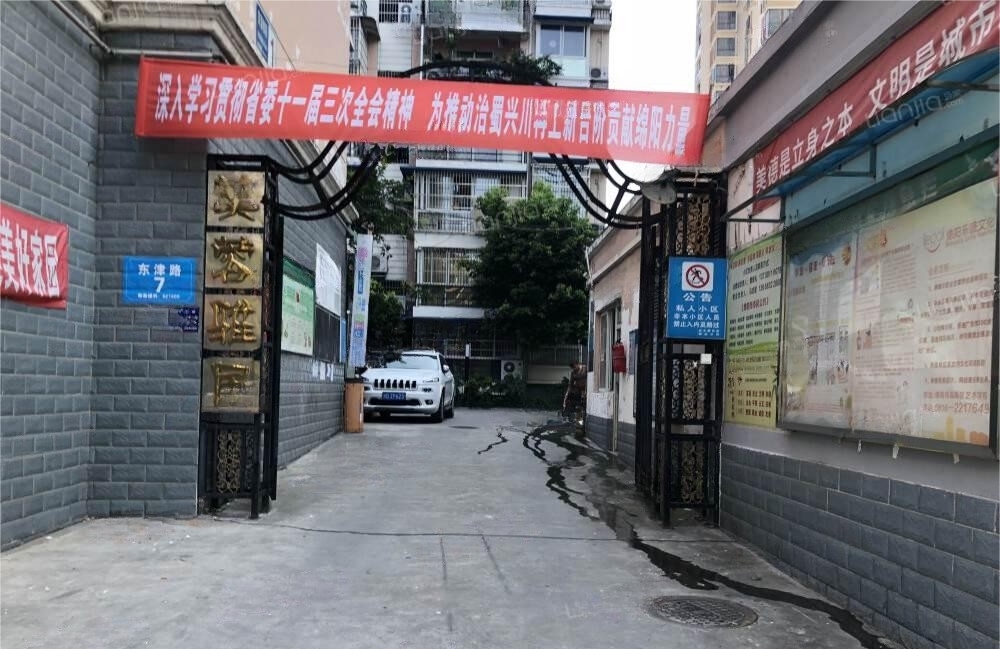 與芙蓉雅居業(yè)主委員會(huì)簽訂《芙蓉雅居小區(qū)物業(yè)服務(wù)合同》